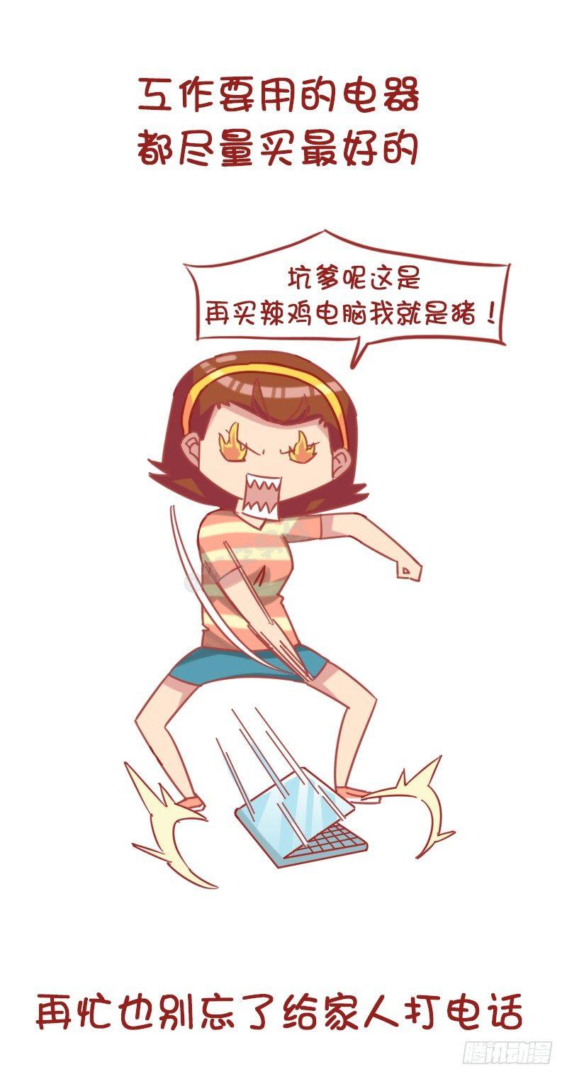 1179-有用的小习惯7