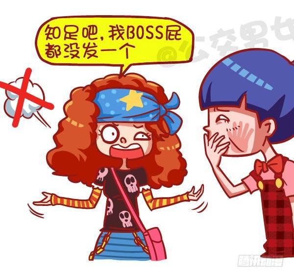 423-奇葩年终奖再一次刷新认知5