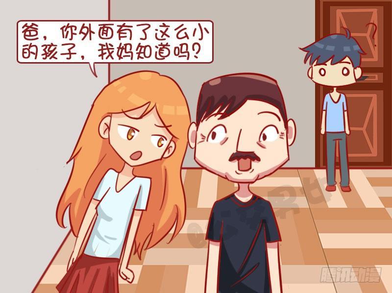 巧了5