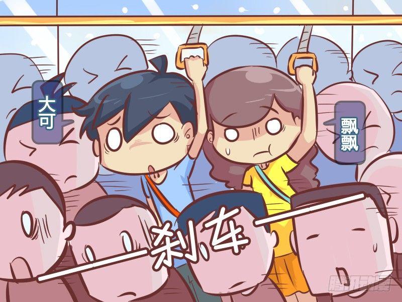 261-减肥效果1