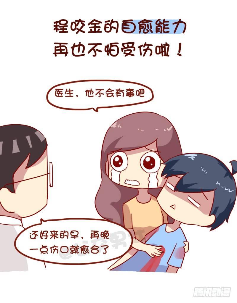 1006-现实中最想要的游戏技能8