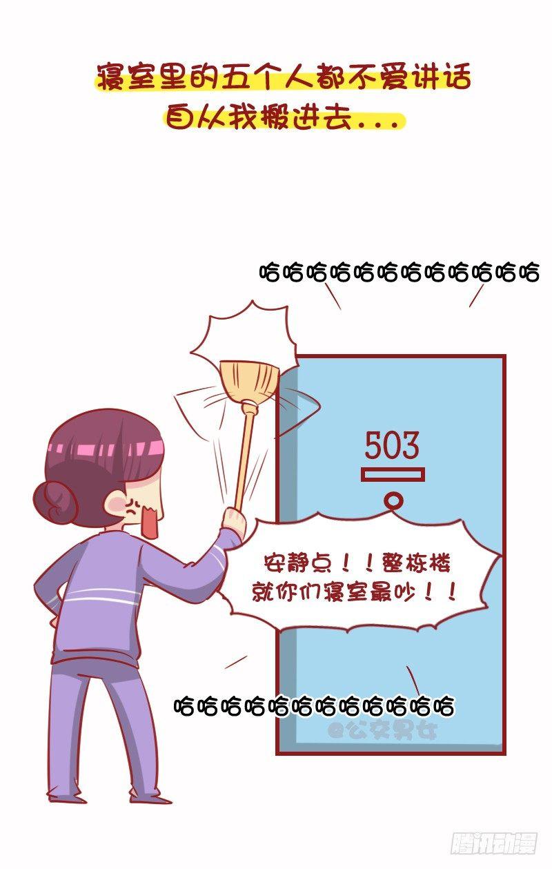 1085-人气社交王6