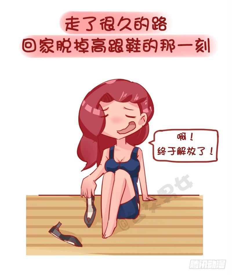 1143-哪一瞬间对现实很满足9