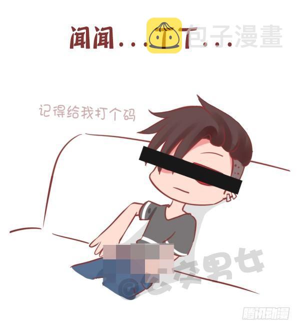 778-男生一个人时做什么5