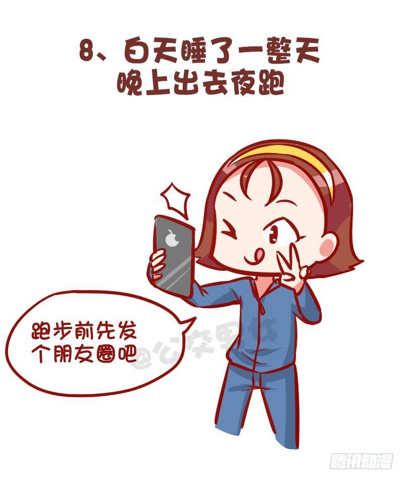 1001-精致的猪猪女孩8