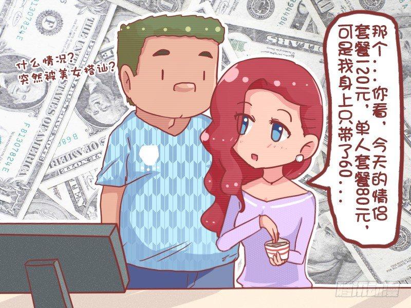 777-第二件半价2
