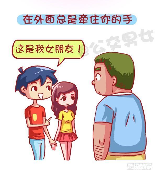 591-据说有这种能力的人7