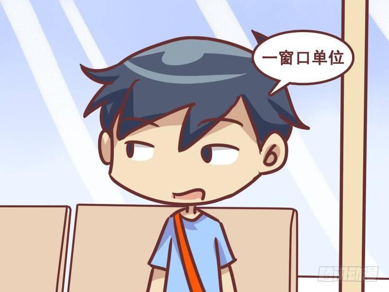 347-在哪上班2