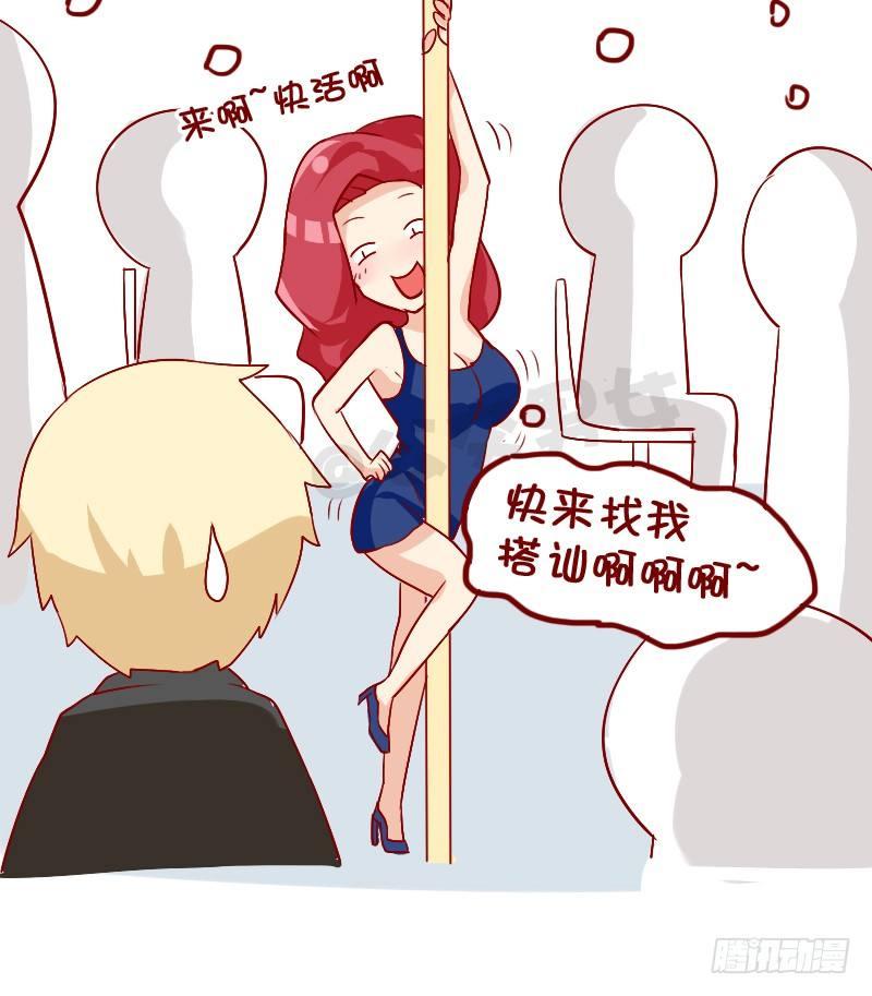 858-公交车上遇爱豆5