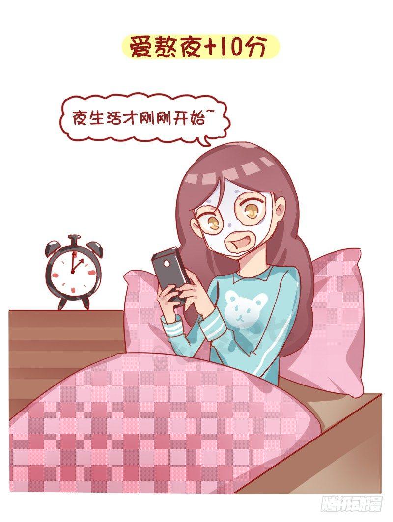 1259-爱的小测试4
