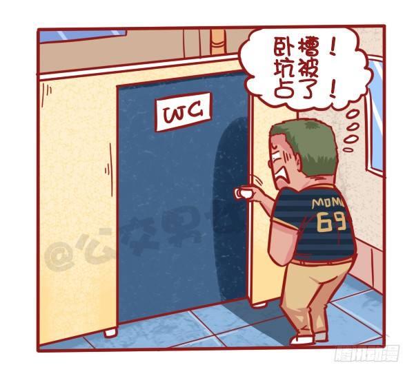 493-内急2