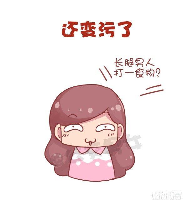 703-总结20166