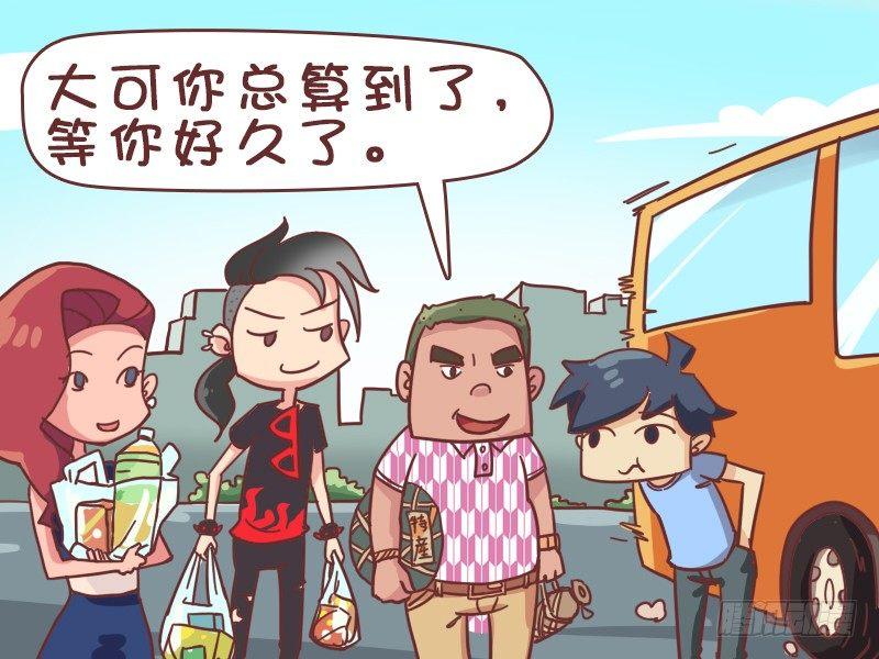 382-师傅停车3