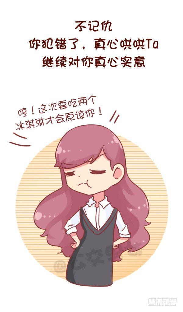 769-双鱼座的特征7