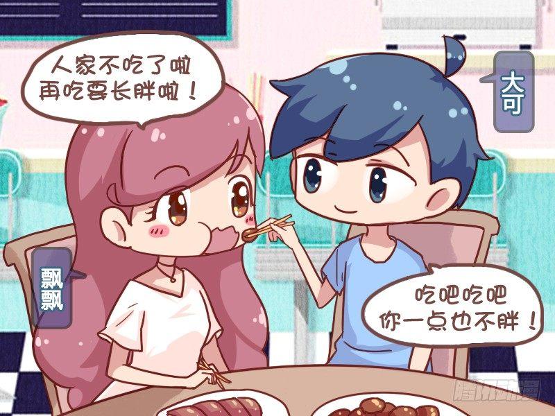 851-谁是骗子2