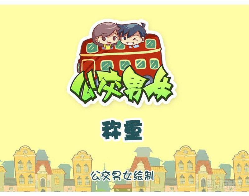 称重0
