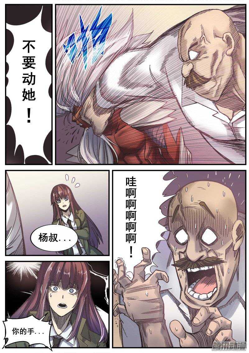 215 无能为力20