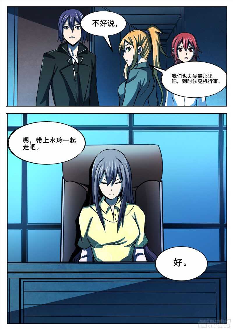318 超越者之64