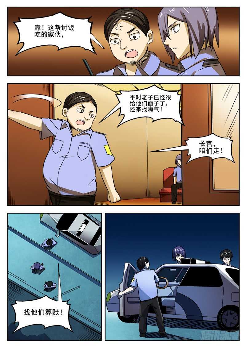 348 怪物1