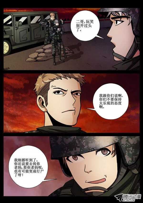 57 桥头堡5