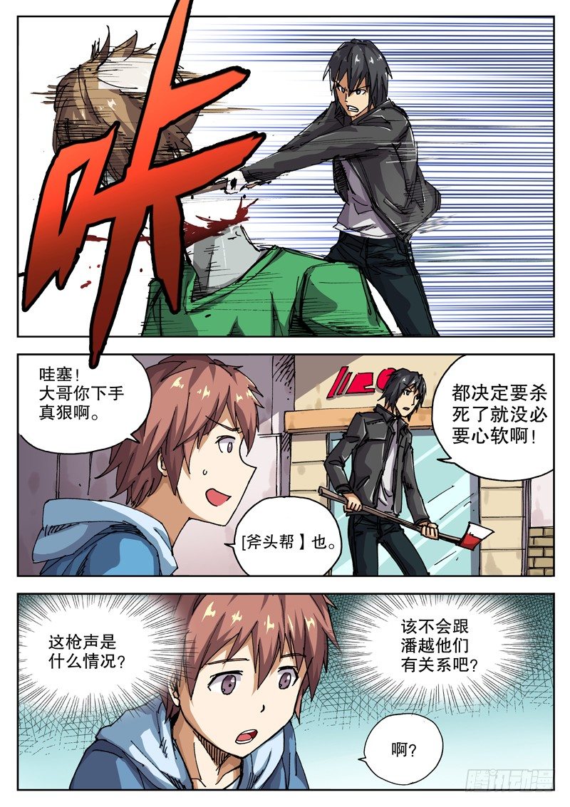 20 声音4
