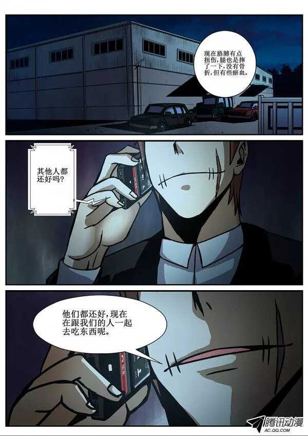 73 疯人俱乐部113