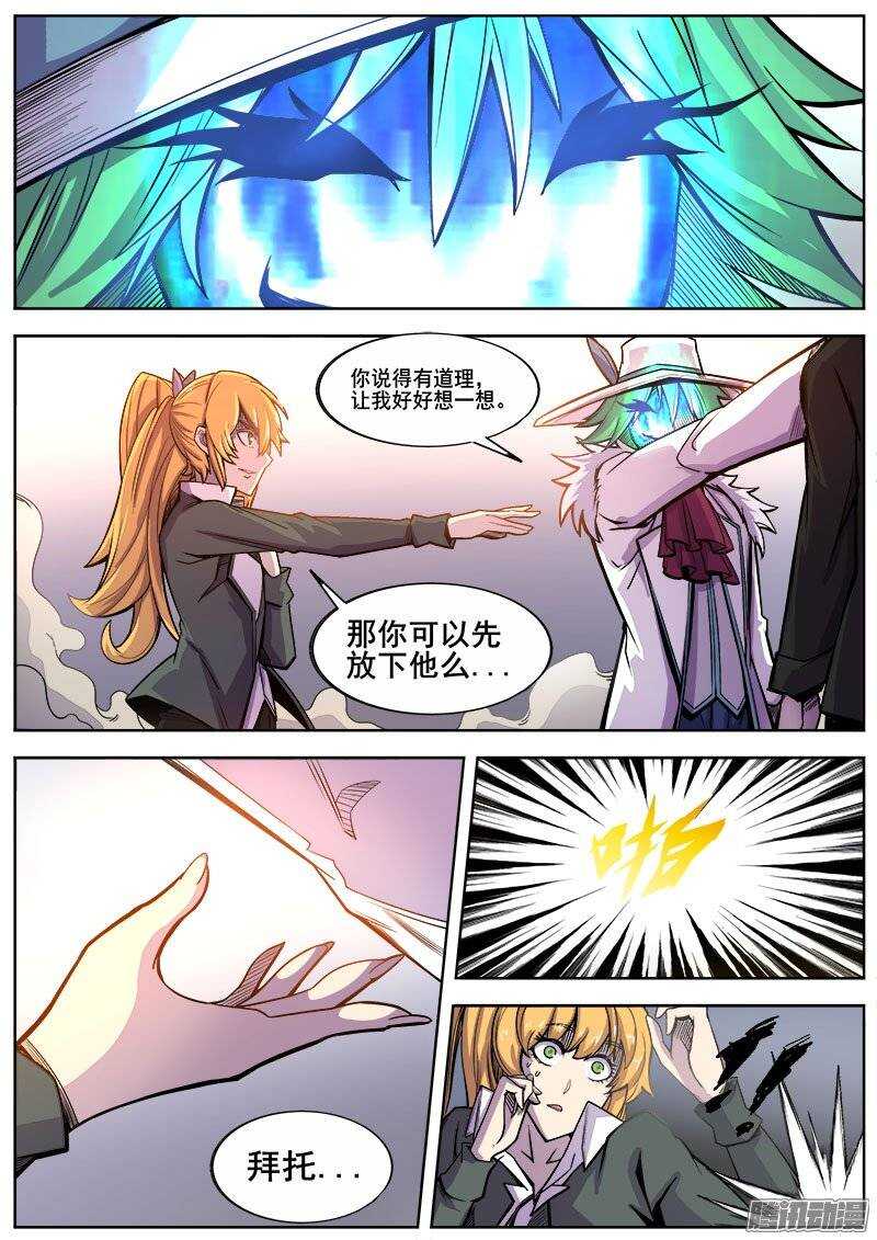 217 无能为力45