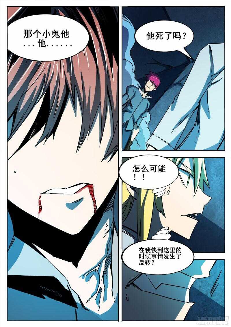 318 超越者之67