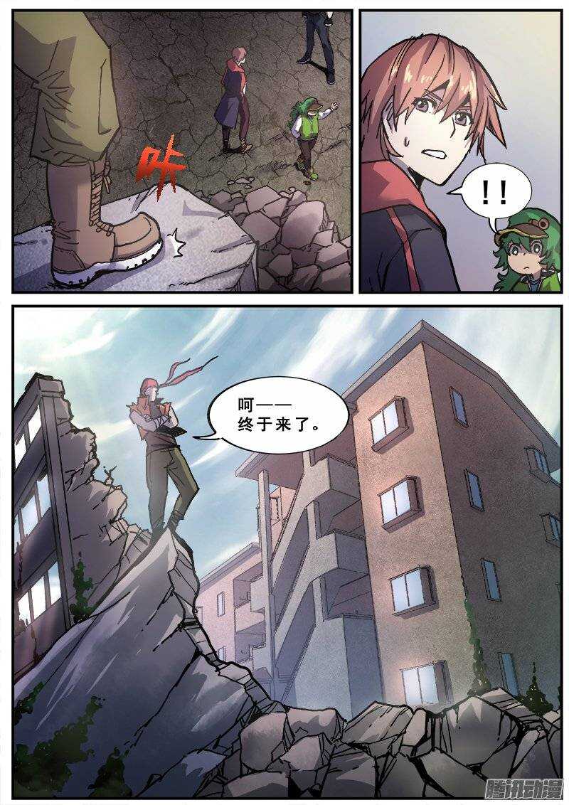 146 愚人为乐之人之三3