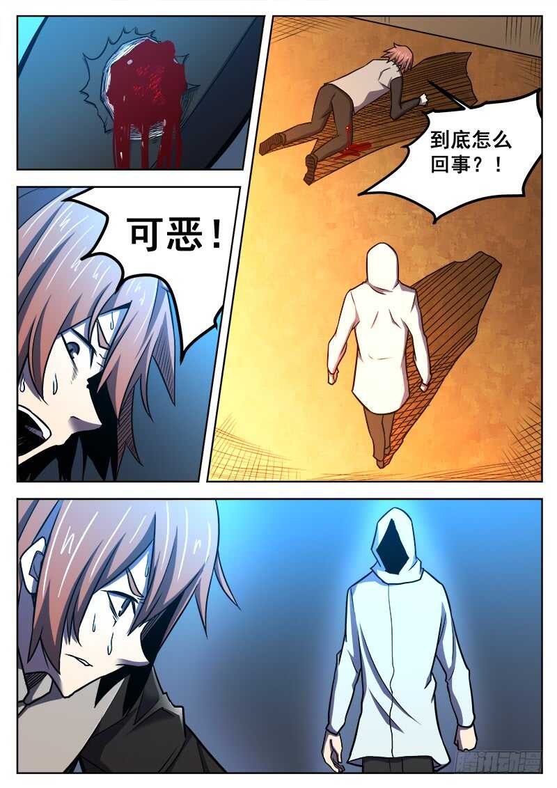 383 狼狈游戏之105