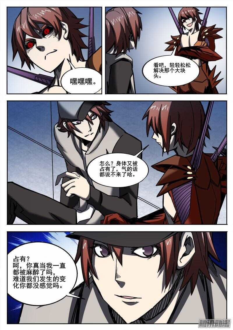 263 变化10