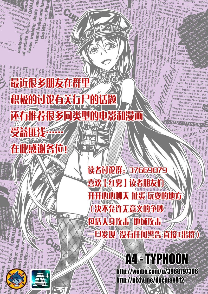 10 一血！！11