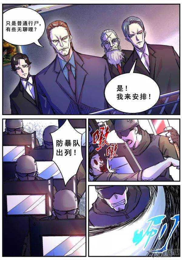114 射击游戏2