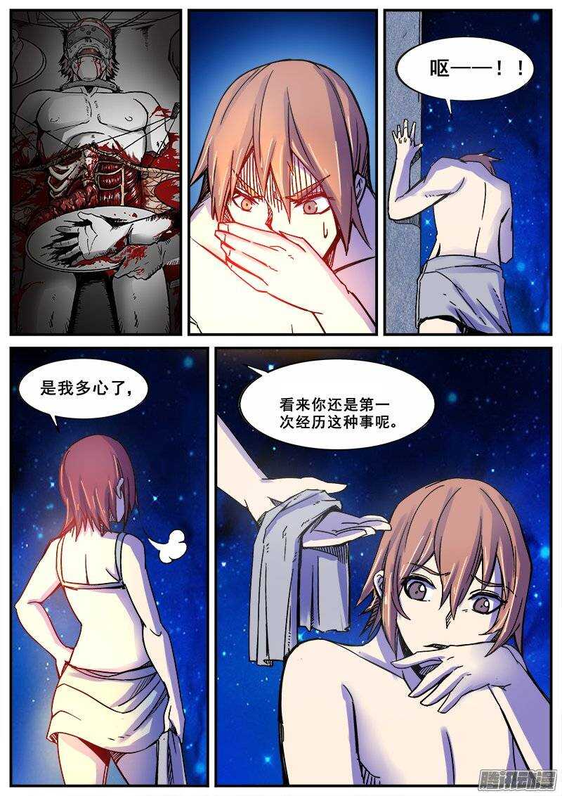 173 真相之一2