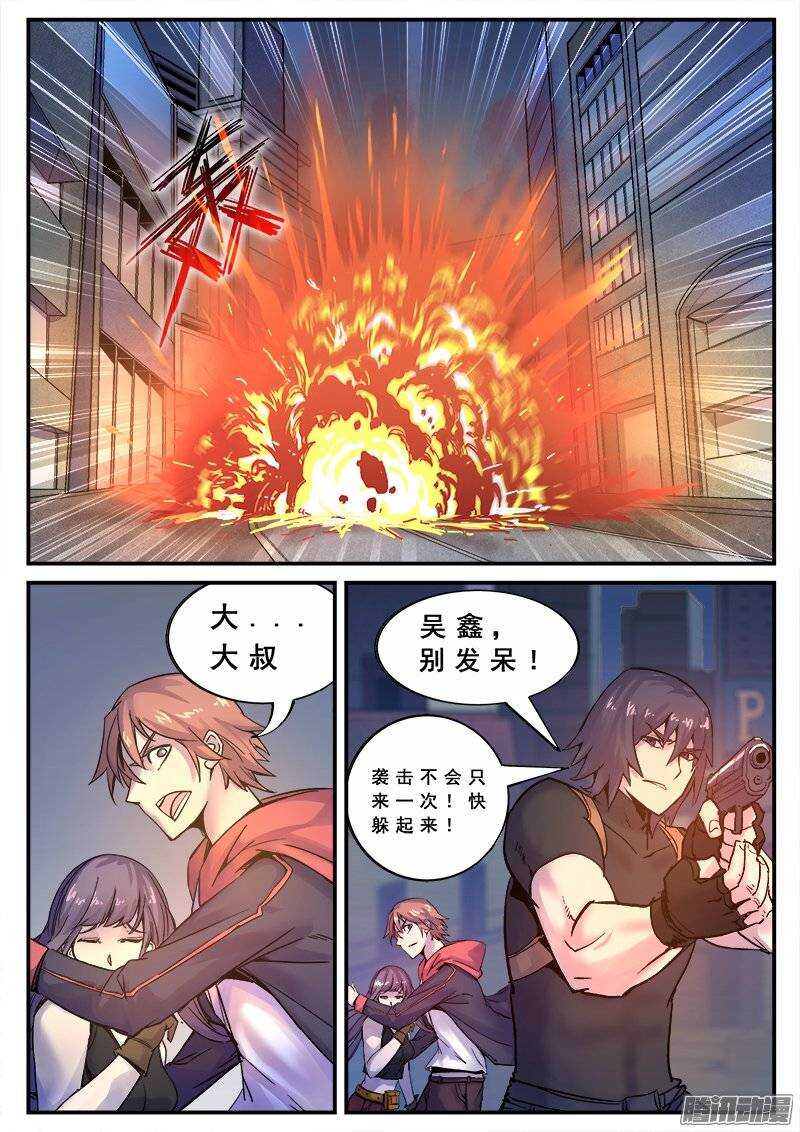 130 开场故事14