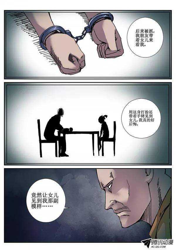 87  疯人俱乐部 255