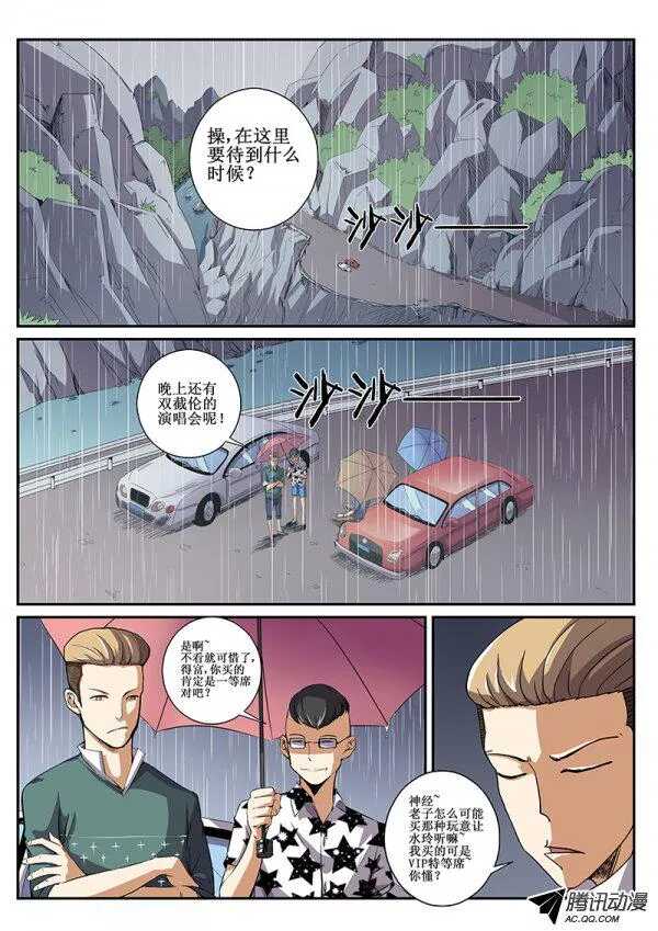 46 暴雨2