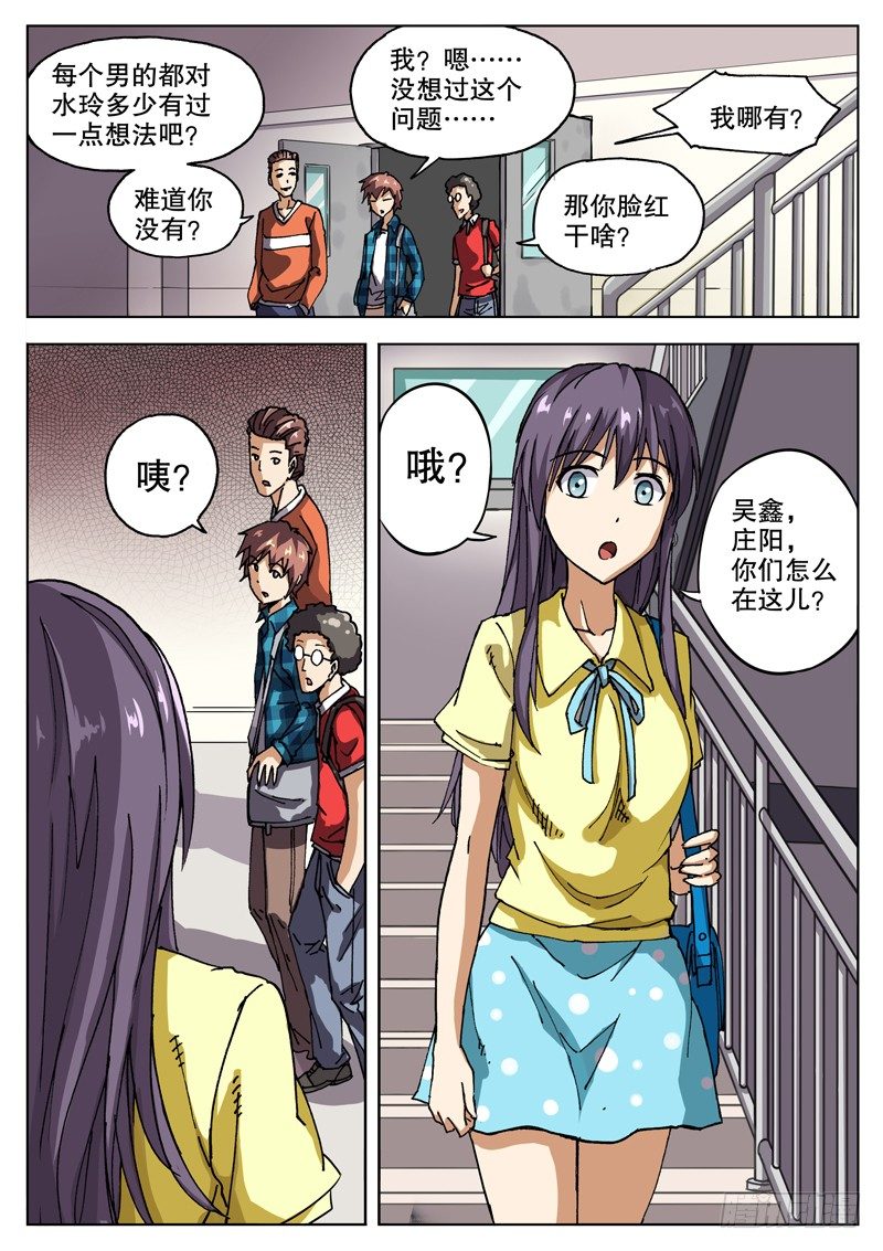 19 钱决定命运？4
