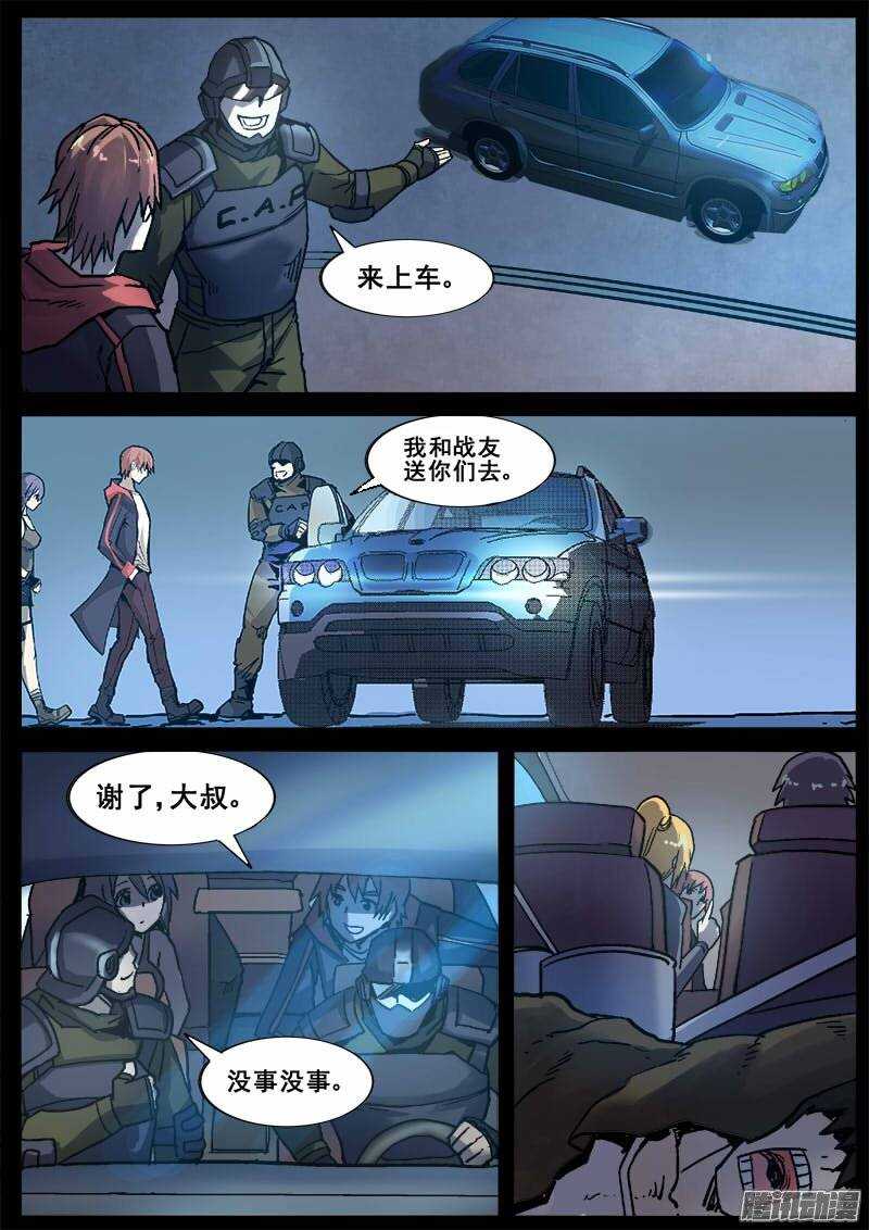 165 蝴蝶效应5