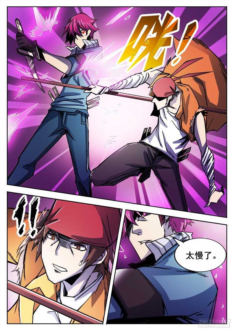 307 警告之25