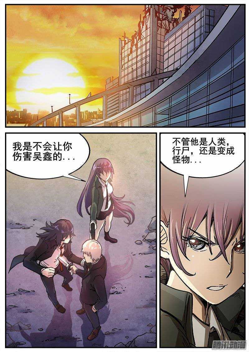 214 无能为力10