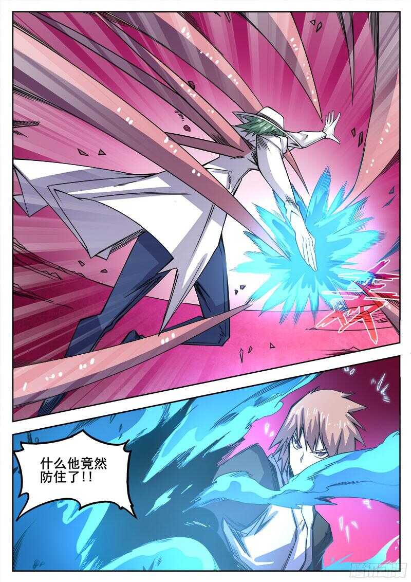 314 超越者之24