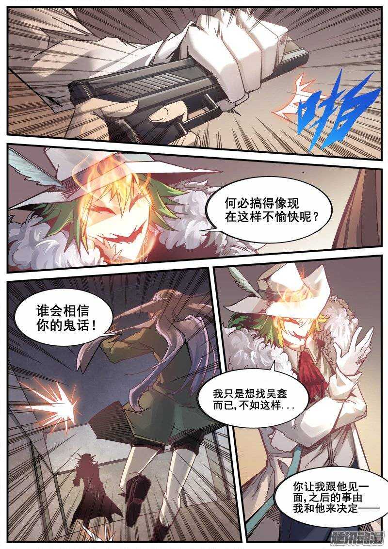215 无能为力27