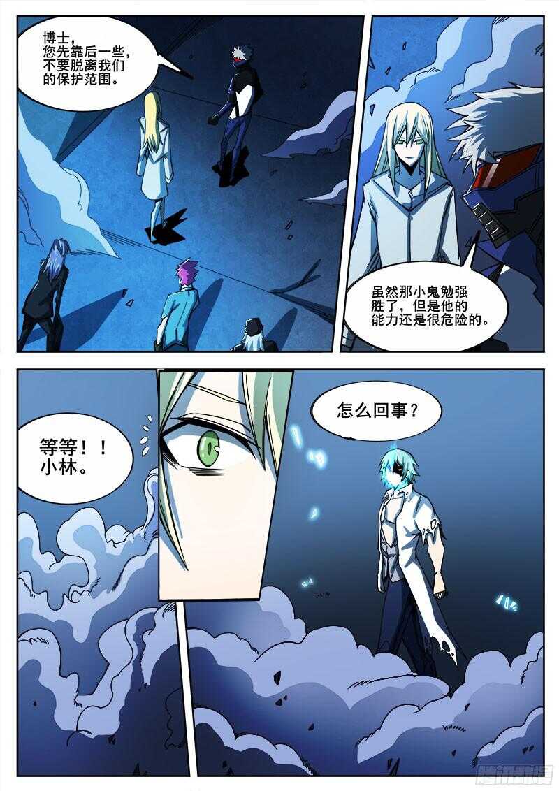 318 超越者之65