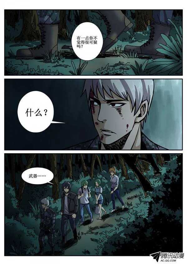 75 疯人俱乐部134