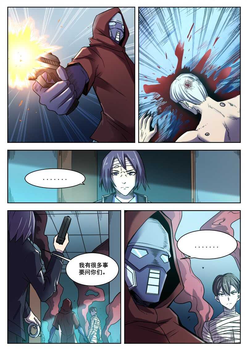 369 逃离4