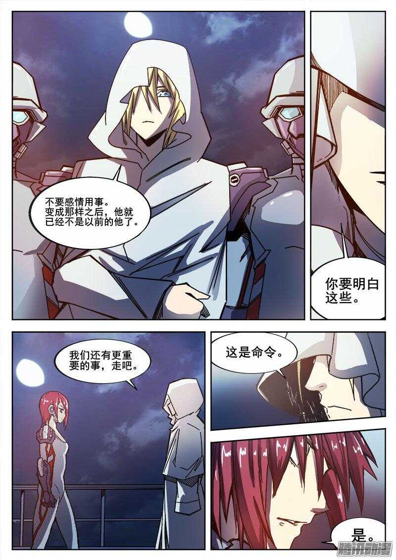 246 隧道2