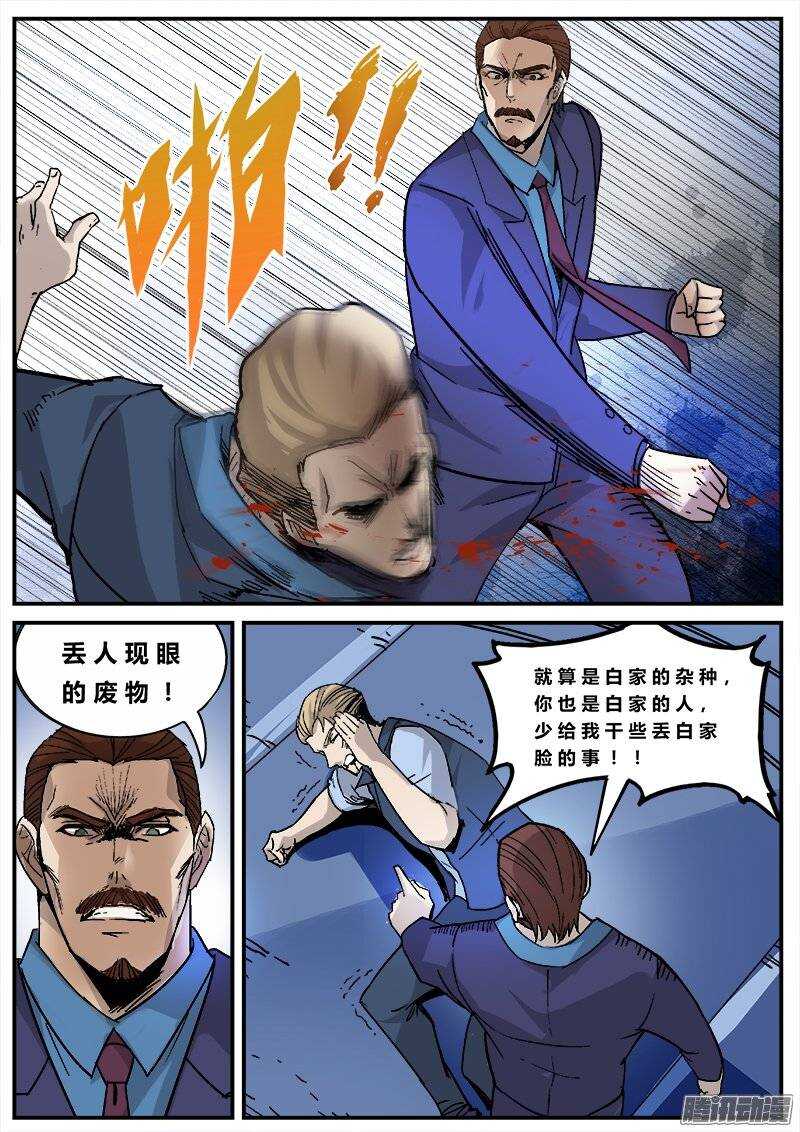 130 开场故事5