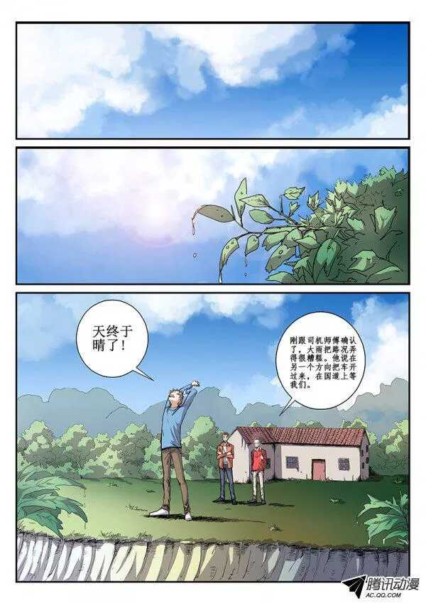 48 暴雨32