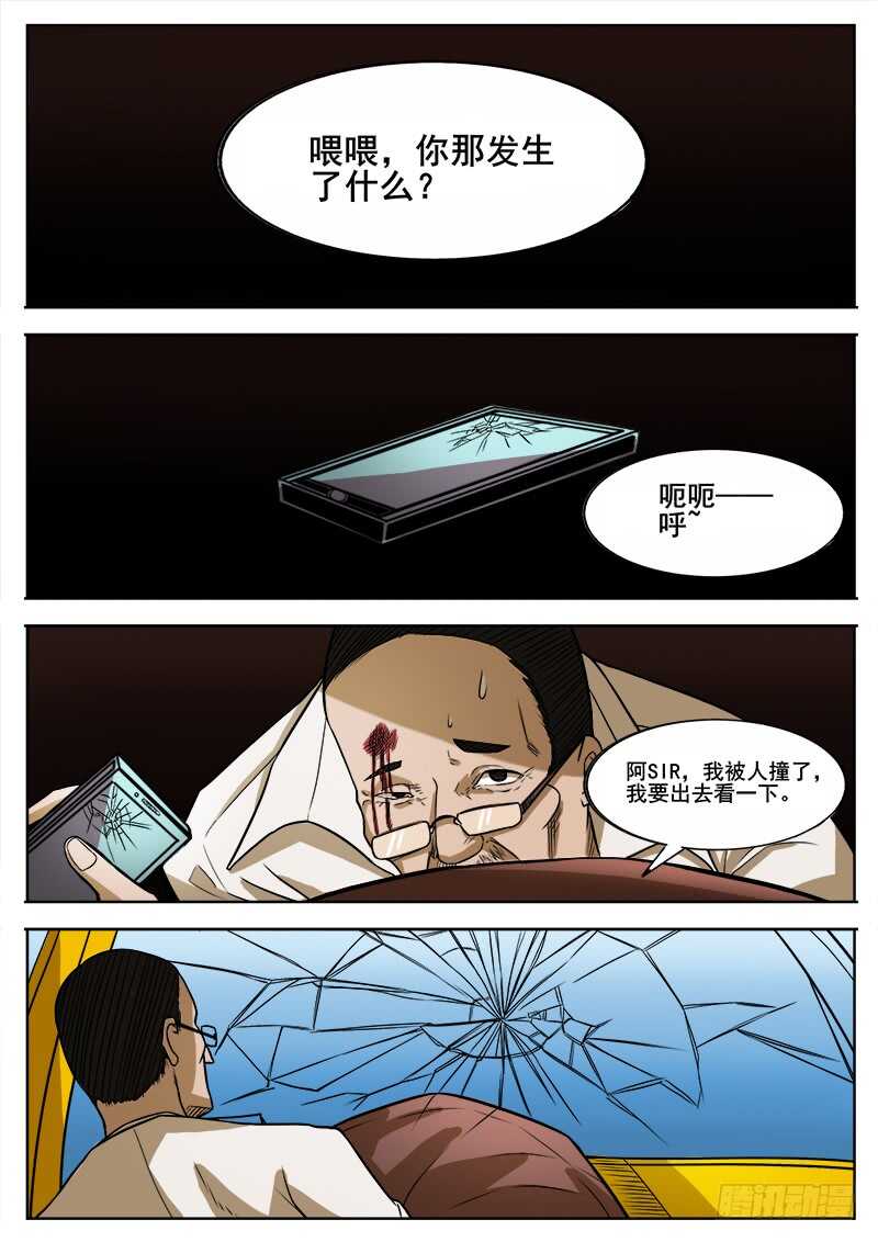 356 出租车司机8